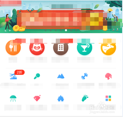 关于美团生活费买单怎么开通。