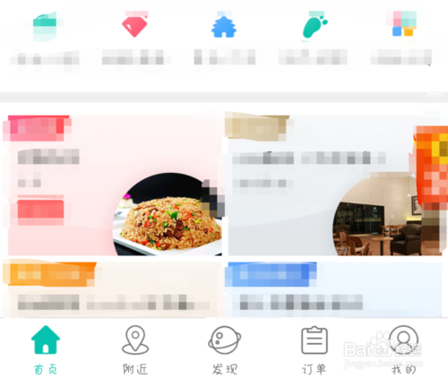 关于美团生活费买单怎么开通。