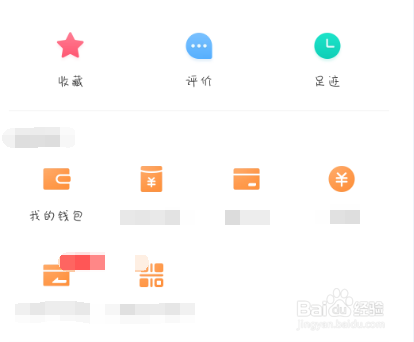 关于美团生活费买单怎么开通。