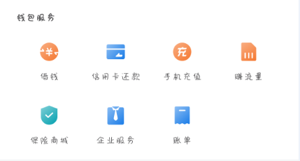 关于美团生活费买单怎么开通。