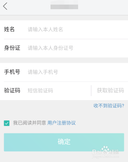 关于美团生活费买单怎么开通。