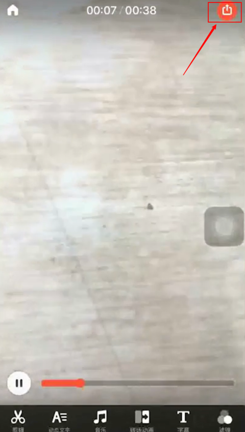 关于美拍大师如何调慢动作。