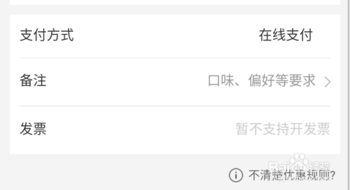 关于美团怎么给外地的人买东西。