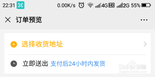 关于美团怎么给外地的人买东西。
