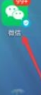 关于芒果怎么取消微信自动续费。