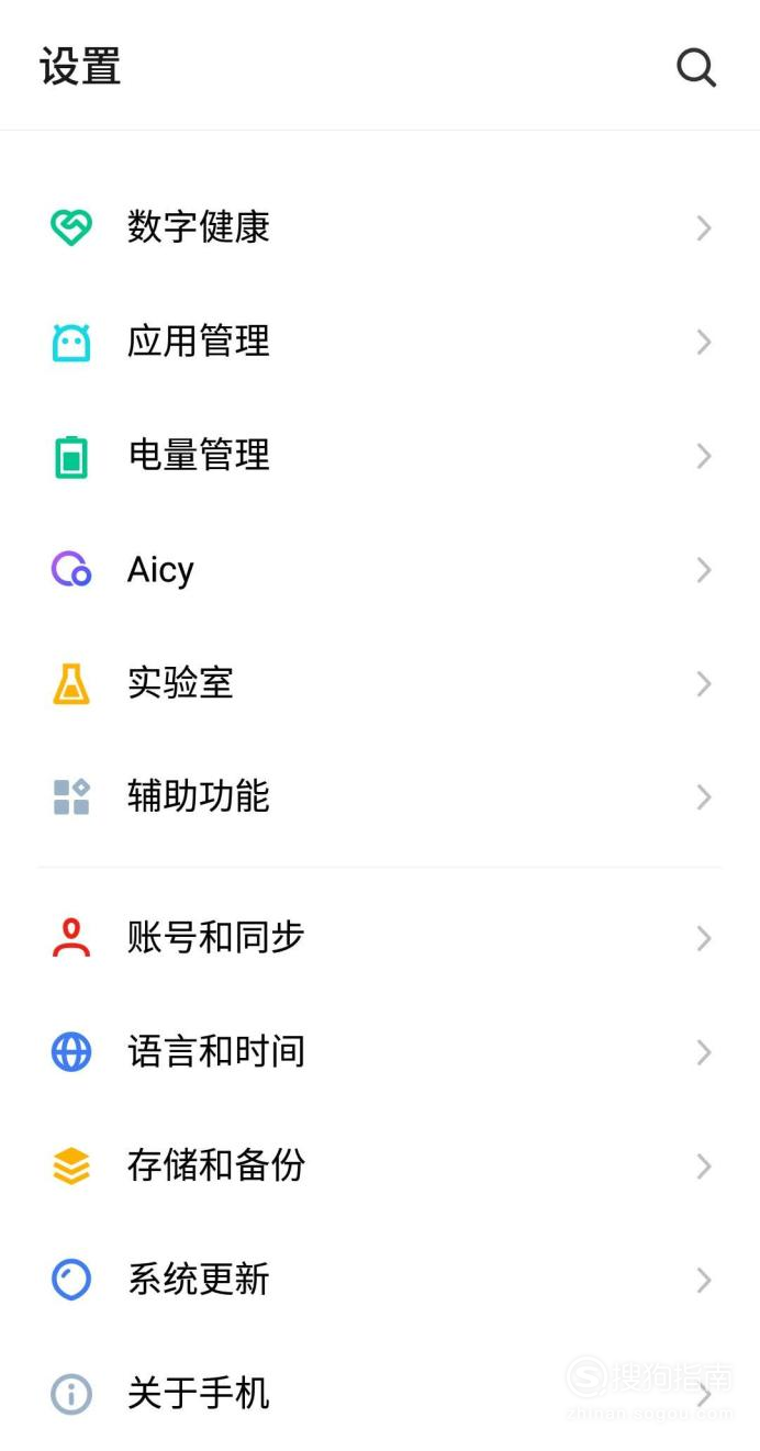 关于魅族17如何设置应用分身。