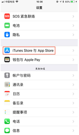埋堆堆取消自动续费方法分享