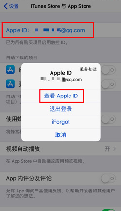 埋堆堆取消自动续费方法分享