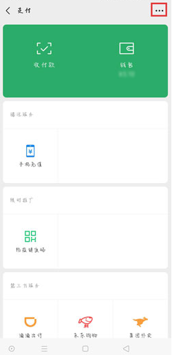 埋堆堆取消自动续费方法分享