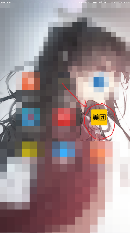 1596074838399890.png 关于美团app无法用支付宝支付解决办法。