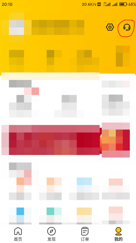 1596074879652062.png 关于美团app无法用支付宝支付解决办法。