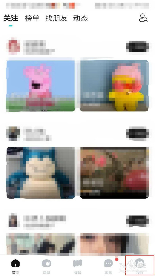 关于猫爪弹唱作品被赞推送通知怎么启用。