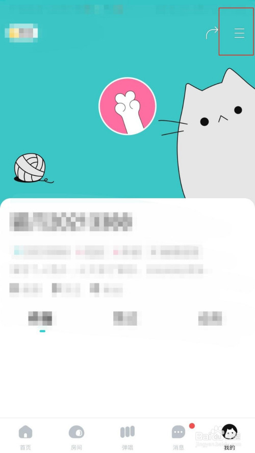 关于猫爪弹唱作品被赞推送通知怎么启用。