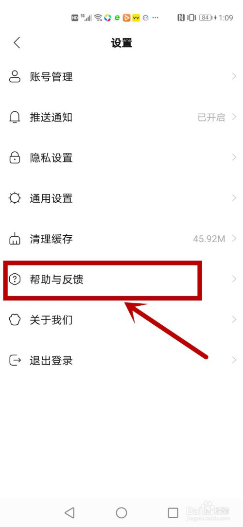 关于猫爪弹唱联系客服方法介绍。