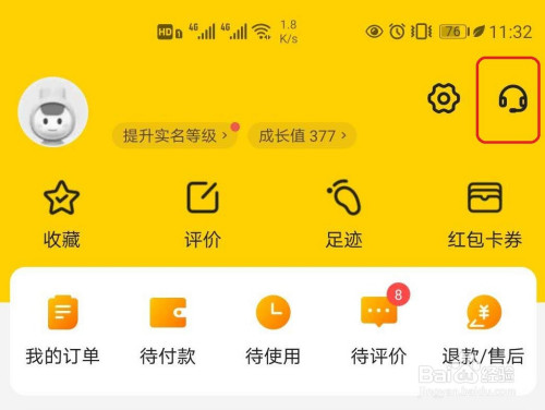 关于美团怎么拨打客服热线。