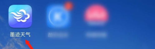 1601869597274948.png 关于墨迹天气怎么开启广告背景。