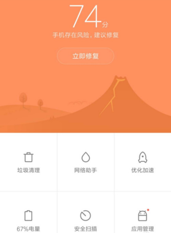 1604308824766959.png 关于美团缓存怎么清理。