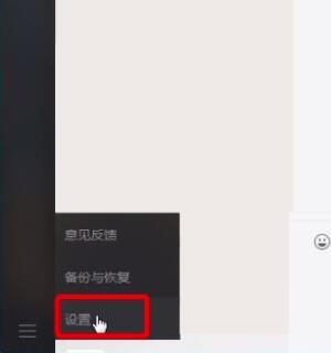 关于mac微信中进行快速截图的简单步骤。