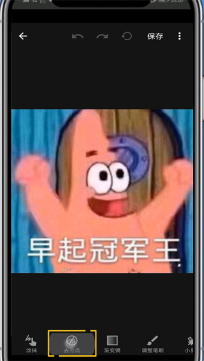 关于MIX中去除照片文字的教程步骤。