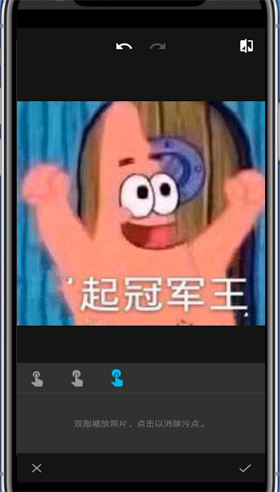 关于MIX中去除照片文字的教程步骤。