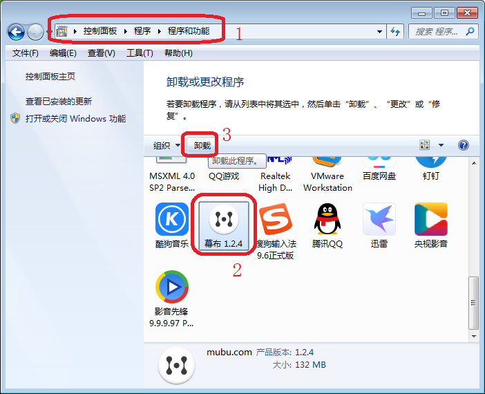 关于幕布客户端与网页版无法同步怎么办。