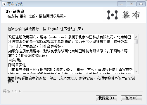 关于幕布客户端与网页版无法同步怎么办。