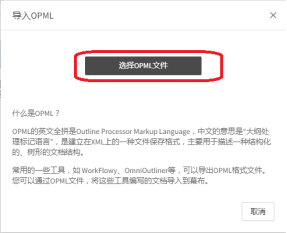 关于幕布客户端与网页版无法同步怎么办。