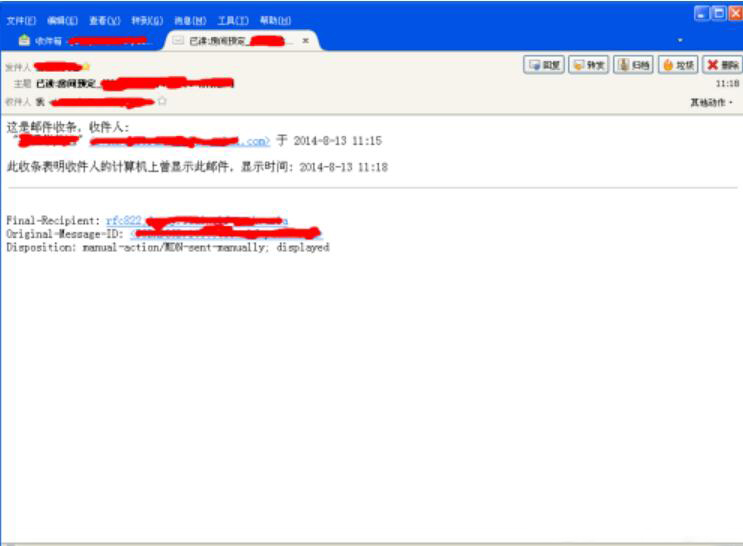 关于mozilla thunderbird如何设置邮件回执。