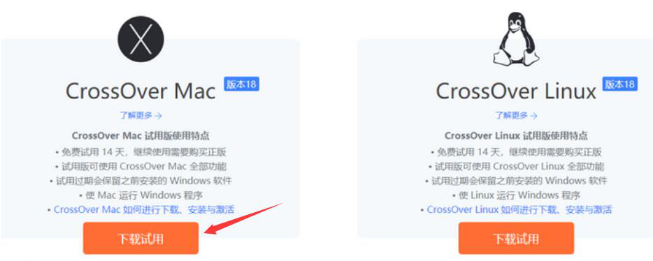 关于Mac用户如何解决系统和软件不兼容问题。