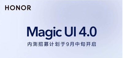 关于magic4.0更新名单有哪些。