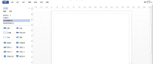 关于Microsoft Visio 2013制作N-S流程图的操作教程 关于如何接物