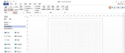关于Microsoft Visio 2013制作N-S流程图的操作教程 关于如何接物