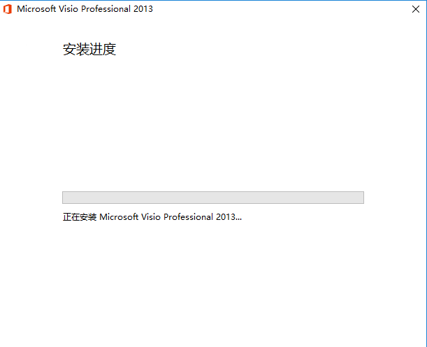 关于Microsoft Visio 2013安装详细步骤 关于怎么查一个人开的房记录