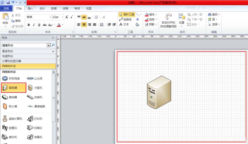 关于Microsoft Visio 2013翻转图形的操作流程 关于microblaze