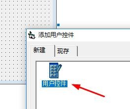 关于Microsoft Visual Basic 6添加用户控件的操作流程 关于microblaze
