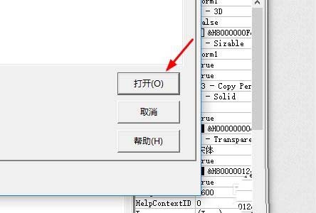 关于Microsoft Visual Basic 6添加用户控件的操作流程 关于microblaze