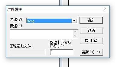 关于Microsoft Visual Basic 6设置过程属性的简单操作讲述 关于怎么聊天的软件