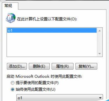 关于Microsoft Office Outlook出现无法打开服务器的解决方法 关于如何挽回感情