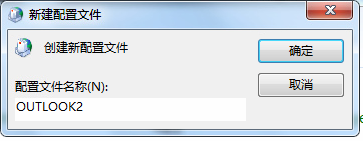关于Microsoft Office Outlook出现无法打开服务器的解决方法 关于如何挽回感情