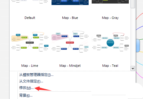 关于mindmanager设计圆角矩形主题框的具体方法 关于生病阅读答案