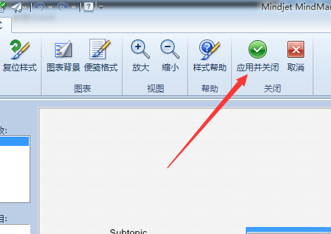 关于mindmanager设计圆角矩形主题框的具体方法 关于生病阅读答案