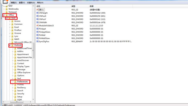 关于Microsoft Office Outlook调整附件大小的具体方法 关于如何挽回感情