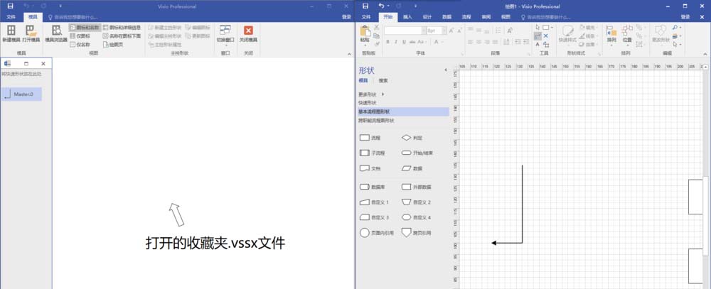 关于Microsoft Office Visio中使用默认有箭头连接线的具体操作教程 关于人情世故的人比事事顺着你的更爱你 什么意思