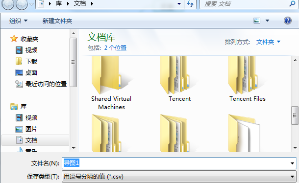 关于mindmanager导出为电子表格的操作教程 关于怎么聊天的软件