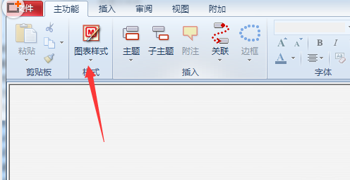 关于mindmanager制作圆角矩形主题框的操作教程 关于把卡弄成无限流量