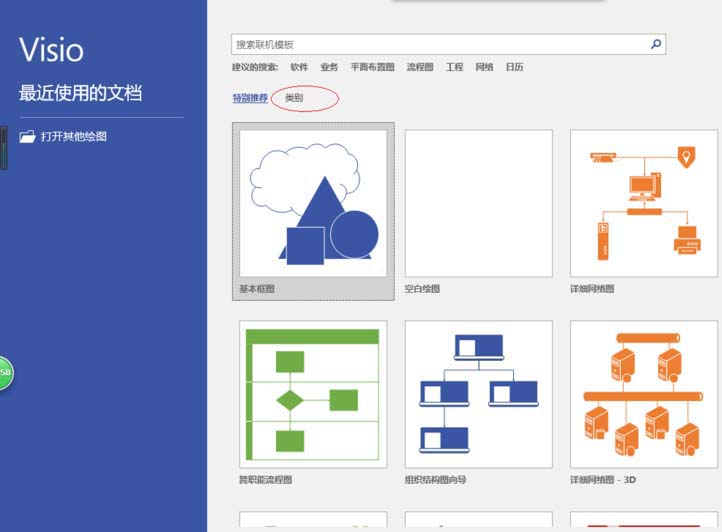 关于Microsoft Office Visio自定义状态栏的相关操作步骤 关于人情世故的人比事事顺着你的更爱你 什么意思