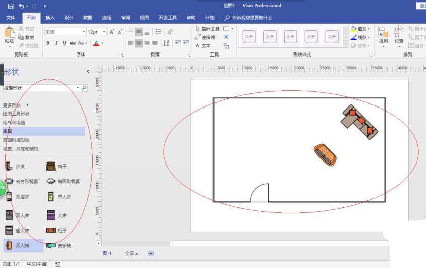 关于Microsoft Office Visio自定义状态栏的相关操作步骤 关于人情世故的人比事事顺着你的更爱你 什么意思