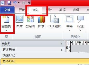 关于Microsoft Office Visio调整绘图页尺寸横竖方向的操作方法 关于炒股票108课