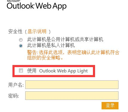 关于Microsoft Office Outlook自动转发邮件的详细流程介绍 关于怎么查一个人开的房记录