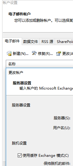 关于Microsoft Office Outlook编辑个人资料更改发件人名字的操作步骤介绍 关于把卡弄成无限流量